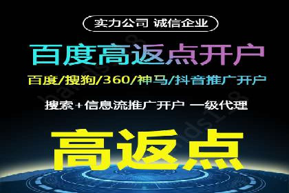 百度广告推广价格与效果关系