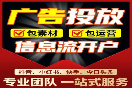 创新型企业如何借助信息流托管提升效率