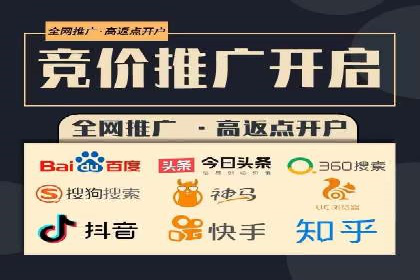 百度竞价广告如何精准触达目标用户群体