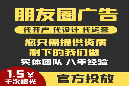 朋友圈信息流案例：从零到百万粉丝的成长之路