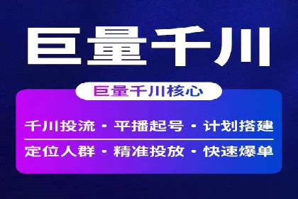 今日头条信息流广告的投放技巧与效果分析